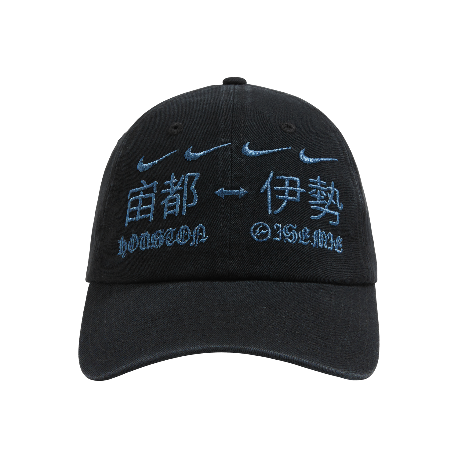 CJ X FRAGMENT X NIKE HOUSTON TO ISE MIE HAT
