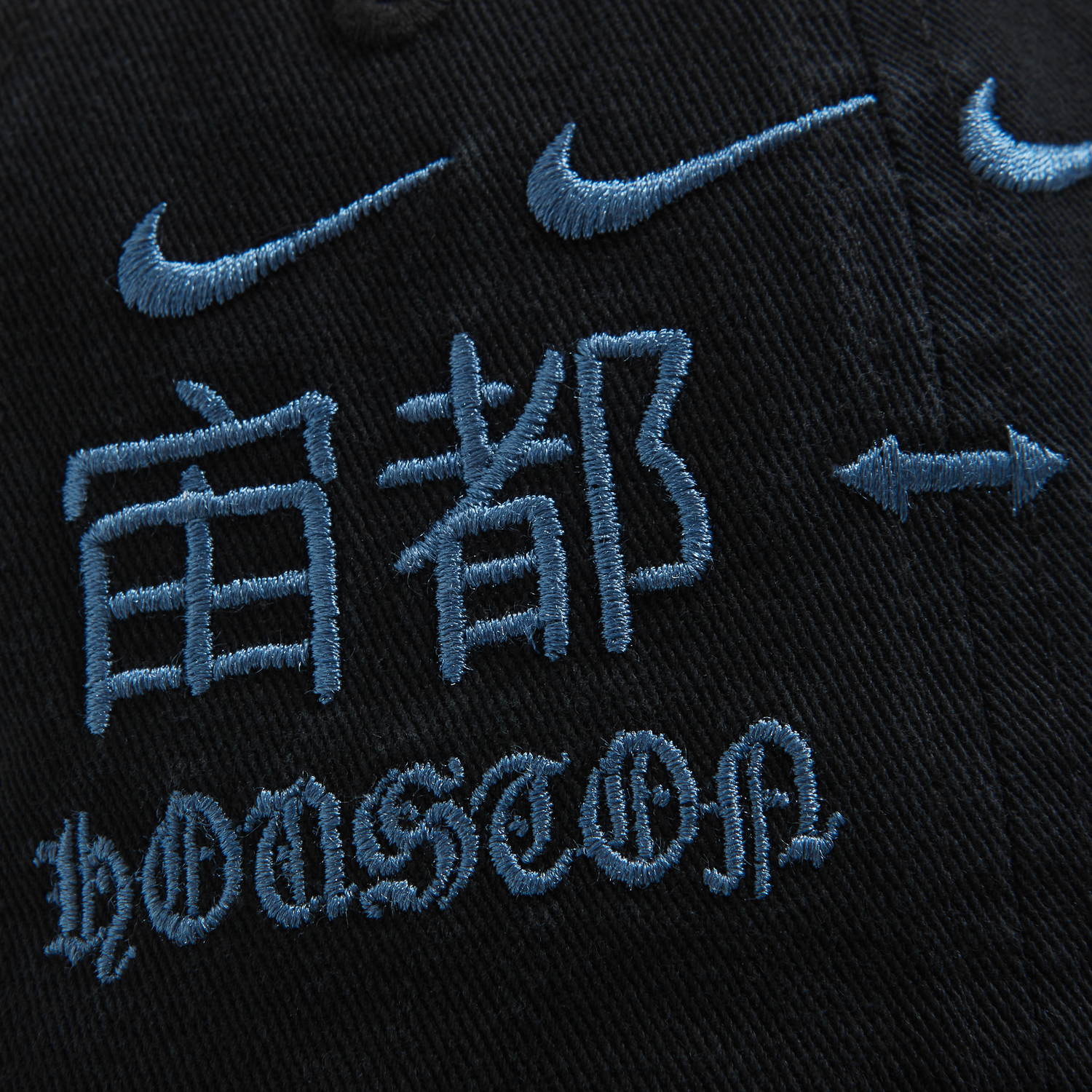 CJ X FRAGMENT X NIKE HOUSTON TO ISE MIE HAT