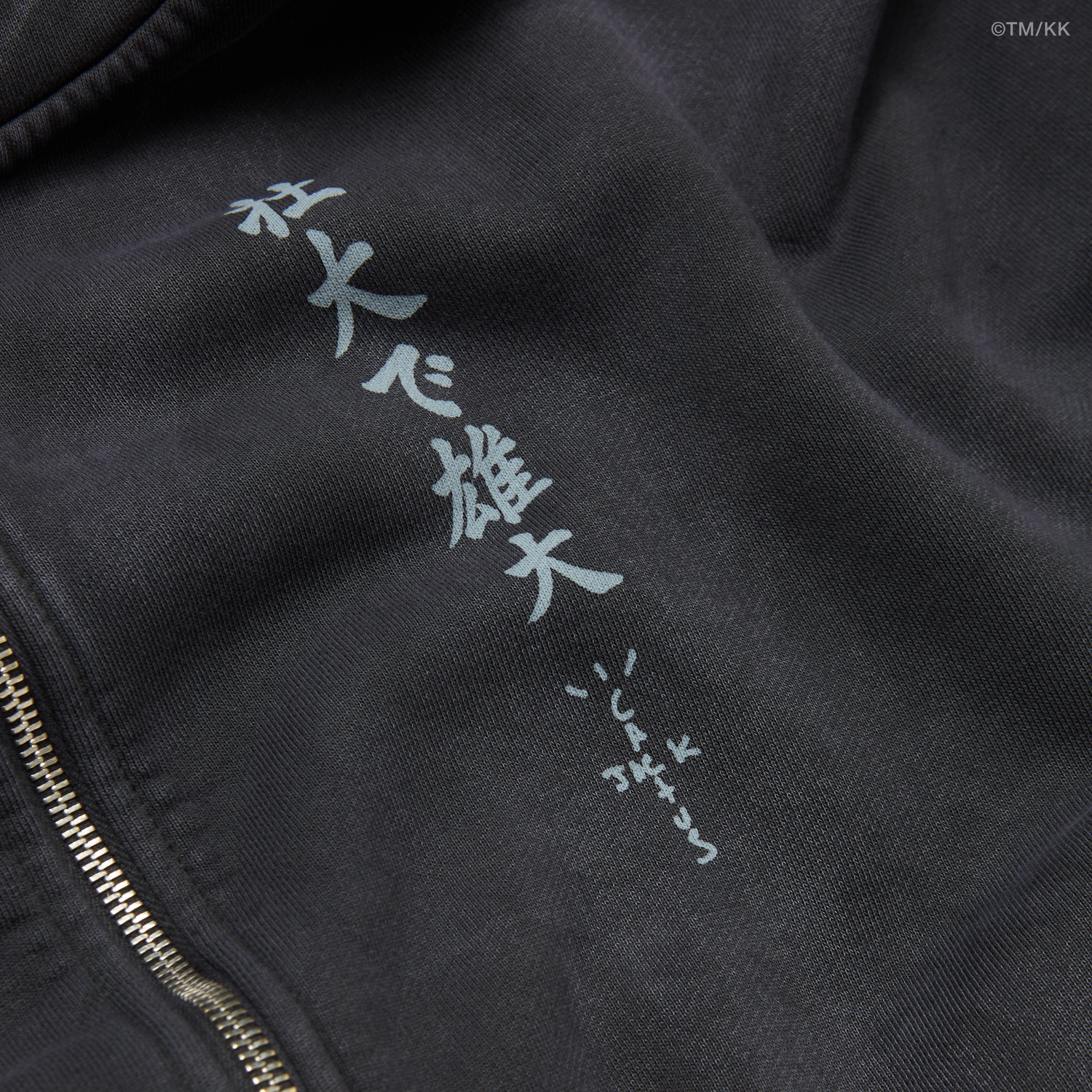CJ X FRAGMENT X TAKASHI MURAKAMI REBORN ZIP HOODIE