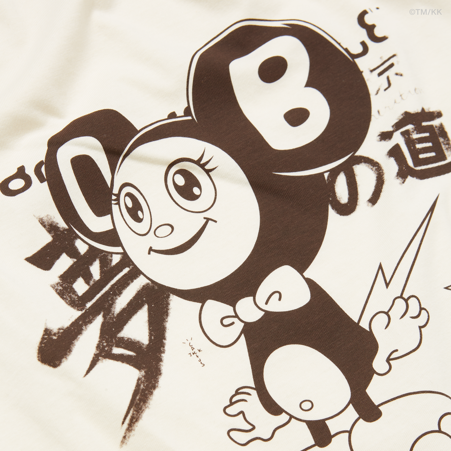 CJ X FRAGMENT X TAKASHI MURAKAMI TOKYO RINGER TEE